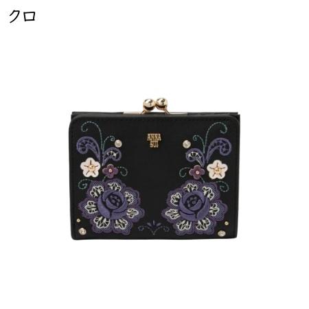 ANNA SUI（アナスイ） 財布 ララ 口金二つ折り財布 レース がま口