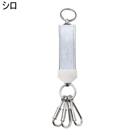 カルバンクライン　CK キーホルダー キーリング シルバー　新品　カラビナ カルバンクライン CK キーホルダー キーリング シルバー 新品未