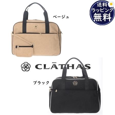 CLATHAS（クレイサス） ボストンバッグ フレイム : Paris Lounge 