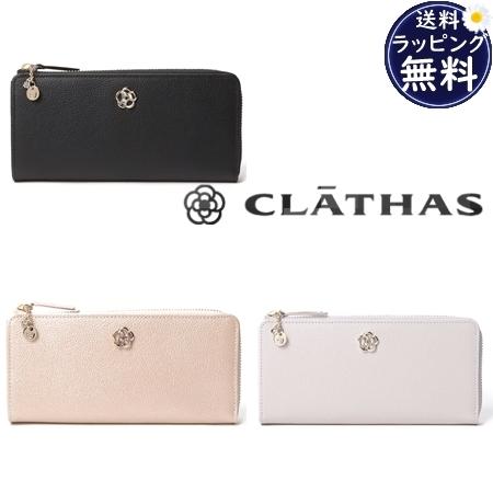CLATHAS（クレイサス） 長財布 モマン Lファスナー長財布 : Paris 