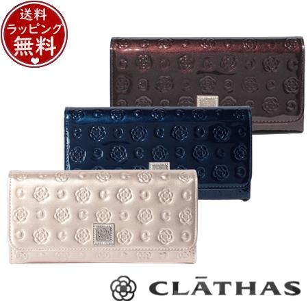 CLATHAS クレイサス 財布 長財布 ベティー 口金長財布 : Paris CLATHAS クレイサス 財布 長財布 ベティー 口金長財布 : Paris