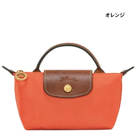 LONGCHAMP 【送料無料】【ラッピング無料】ロンシャン ポーチ ル LONGCHAMP 【送料無料】【ラッピング無料】ロンシャン ポーチ ル