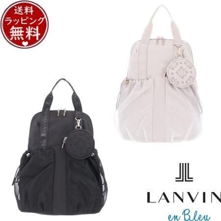 LANVIN en Bleu 【送料無料】【ラッピング無料】ランバン オン ブルー