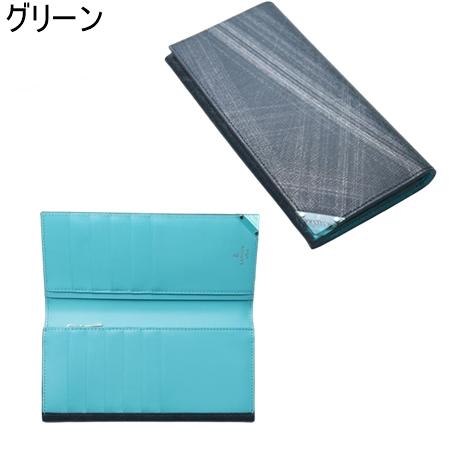 LANVIN en Bleu 【送料無料】【ラッピング無料】ランバン オン ブルー