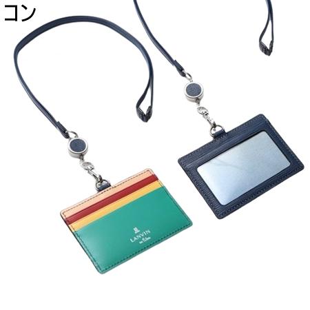 【送料無料】【ラッピング無料】ランバン オン ブルー LANVIN en Bleu パスケース 定期入れ スタンパ IDカードホルダー リール付き　_6