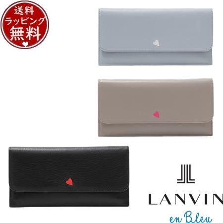 LANVIN en Bleu 【送料無料】【ラッピング無料】ランバン オン ブルー