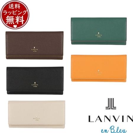 【送料無料】【ラッピング無料】ランバン オン ブルー LANVIN en Bleu 財布 長財布 リム 被せ薄マチ長財布