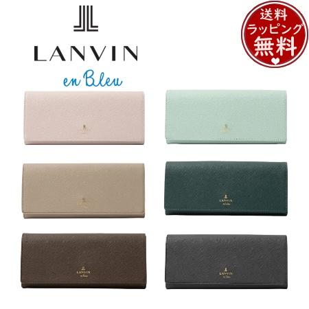LANVIN en Bleu ランバン オン ブルー 財布 リュクサンブール かぶせ