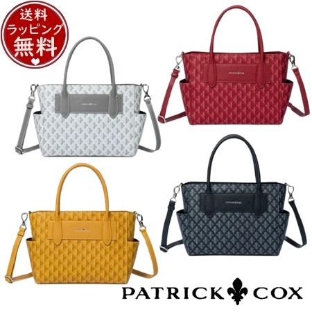 パトリックコックス PATRICK COX バッグ ハンドバッグ カラフルメゾン 2WAYハンド  ブランド 正規品 新品 ギフト プレゼント 人気 おすすめ 誕生日 記念日 クリスマス 送料無料 ラッピング無料 PATRICK COX（パトリックコックス） 【送料無料】【ラッピング無料