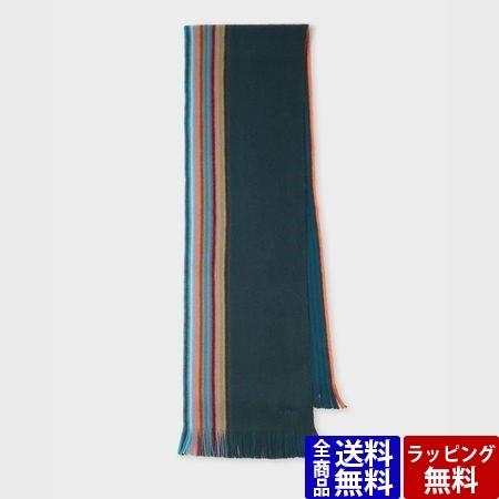 配送員設置送料無料 ポールスミス マフラー メンズ ハーフマルチストライプ ダブルフェイスマフラー グリーン Paul Smith 国際ブランド Skylanceronline Com