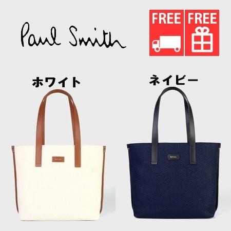 ポールスミス Paul Smith トートバッグ ツイルレザートリム Psm Paris Lounge 通販 Yahoo ショッピング
