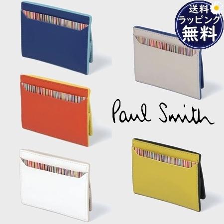 ポールスミス Paul Smith コインケース クラシックエンボス｜paris-lounge