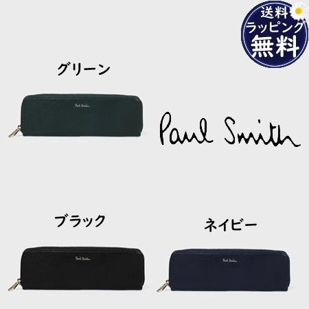 ポールスミス Paul Smith ペンケース ベジタン｜paris-lounge｜02