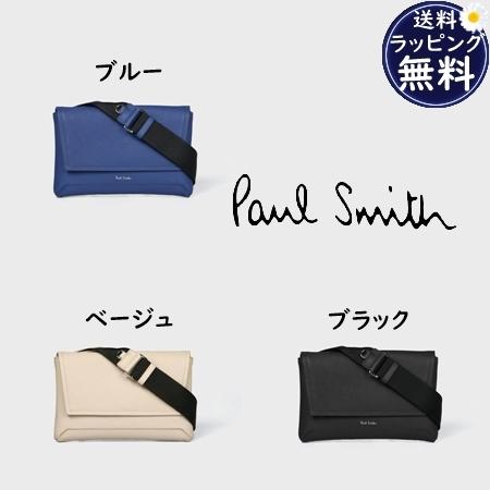 Paul Smith（ポール・スミス） ショルダーバッグ クラシックエンボス