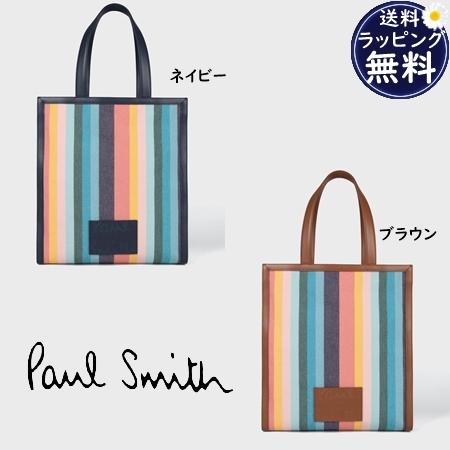 Paul Smith ポールスミス トートバッグ アーティストストライプ Paul Smith ポールスミス トートバッグ アーティストストライプ