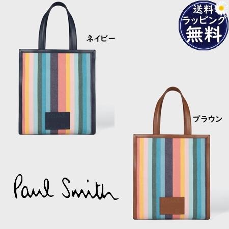 ポールスミス Paul Smith トートバッグ アーティストストライプ