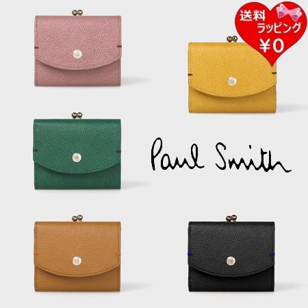 Paul Smith ポールスミス 折財布 カラートリム がま口3つ折り財布 