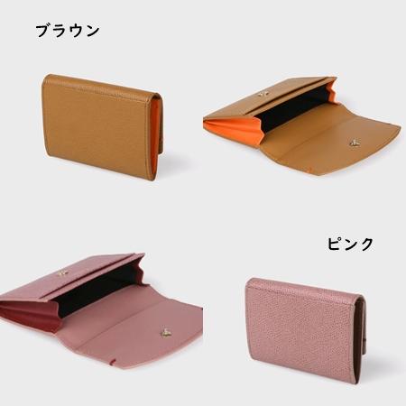 Paul Smith（ポール・スミス） ◇ポールスミス カードケース カラー