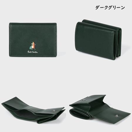 Paul Smith（ポール・スミス） 折財布 マーケトリーストライプラビット