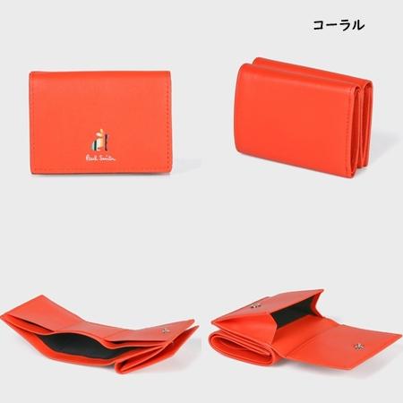 Paul Smith（ポール・スミス） 折財布 マーケトリーストライプラビット
