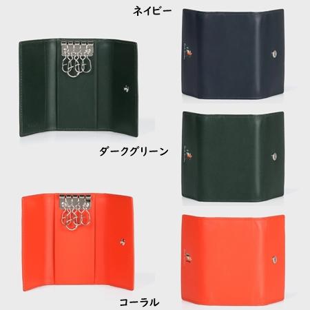 Paul Smith（ポール・スミス） ◇ポールスミス キーケース マーケ
