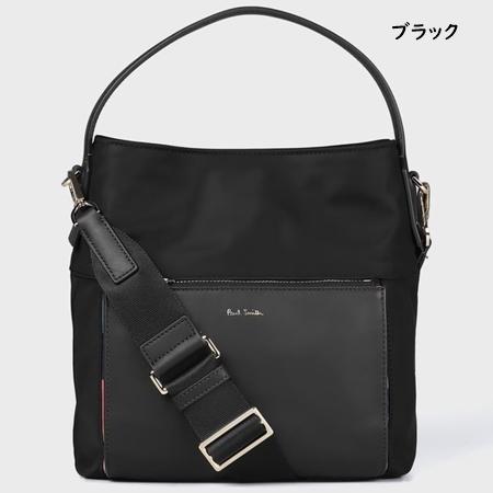 ポールスミス Paul Smith ショルダーバッグ ナイロンアーティストストライプトリム 2WAYショルダーバッグ