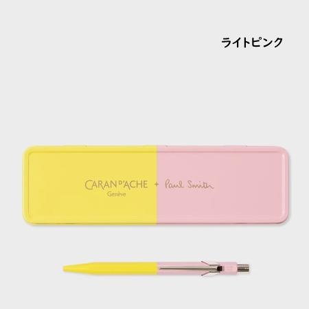 Paul Smith ポールスミス ボールペン and Caran d'Ache 限定 Paul Smith ポールスミス ボールペン and Caran d'Ache 限定