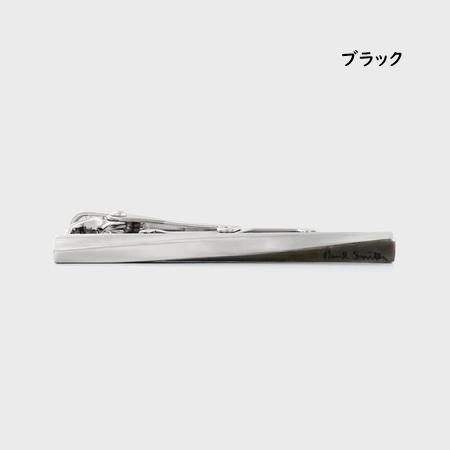 ◆【送料無料】【ラッピング無料】ポール・スミス Paul Smith タイバー TWIST ネクタイピンの画像