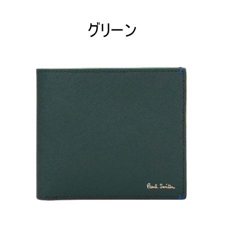 Paul Smith ポール・スミス 財布 カラードエッジ AW23 2つ折り Paul Smith ポール・スミス 財布 カラードエッジ AW23 2つ折り