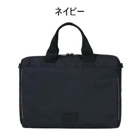 Paul Smith ポール・スミス ブリーフケース アーバントラベラーAW23 