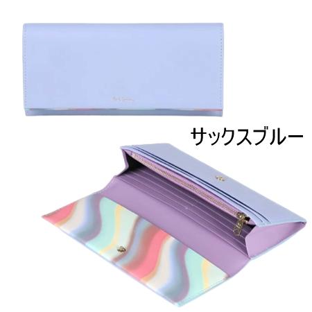 Paul Smith ポールスミス 財布 長財布 かぶせ スプレースワールトリム Paul Smith ポール・スミス 長財布 スプレースワールトリム