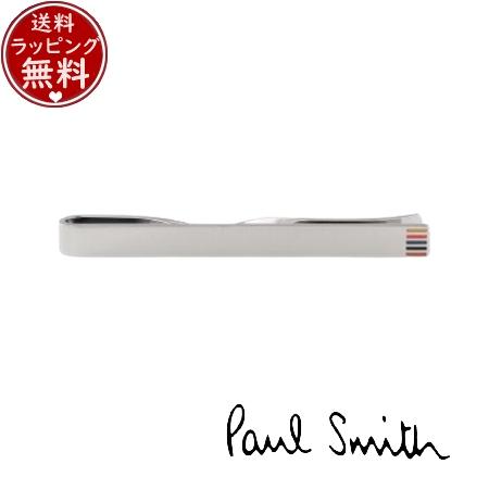 Paul Smith（ポール・スミス） 【送料無料】【ラッピング無料】ポール