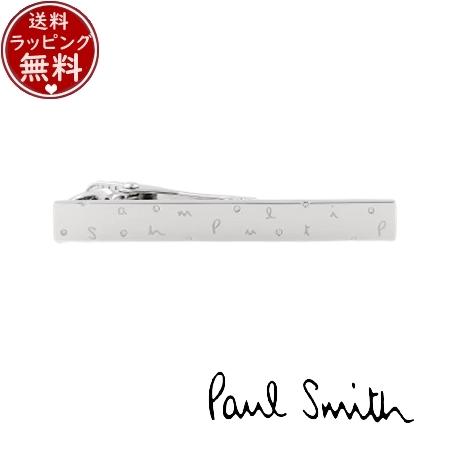 Paul Smith（ポール・スミス） 【送料無料】【ラッピング無料】ポール