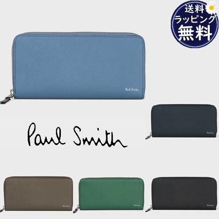 Paul Smith（ポール・スミス） 【送料無料】【ラッピング無料】ポール