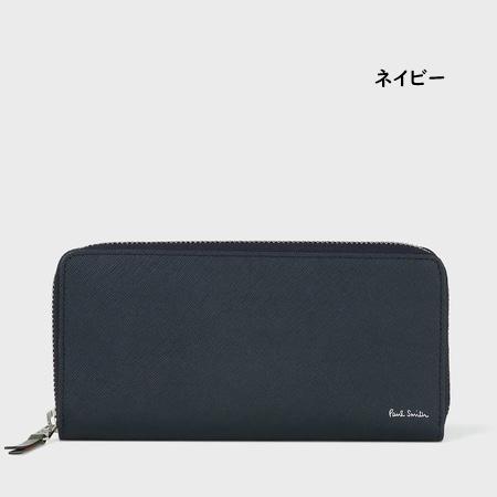 Paul Smith（ポール・スミス） 【送料無料】【ラッピング無料】ポール