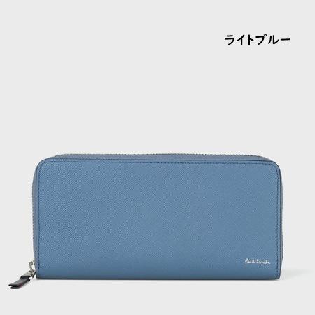 新品★ポールスミス★シグネチャーストライプエッジかぶせ長財布★ティールグリーン Paul Smith（ポール・スミス） 【送料無料】【ラッピング無料】ポール
