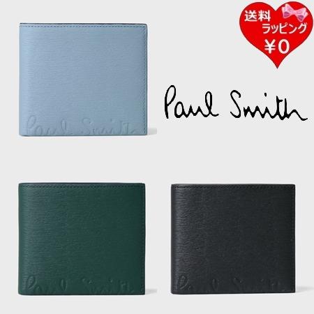 Paul Smith（ポール・スミス） 【送料無料】【ラッピング無料】ポール