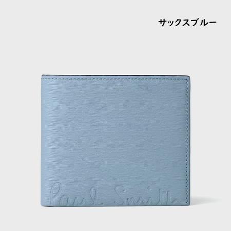 Paul Smith（ポール・スミス） 【送料無料】【ラッピング無料】ポール