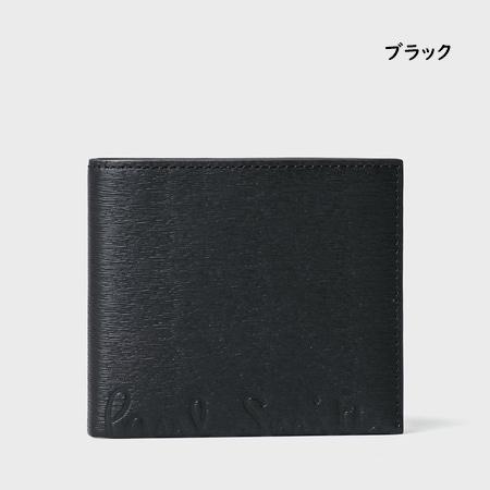 Paul Smith（ポール・スミス） 【送料無料】【ラッピング無料】ポール