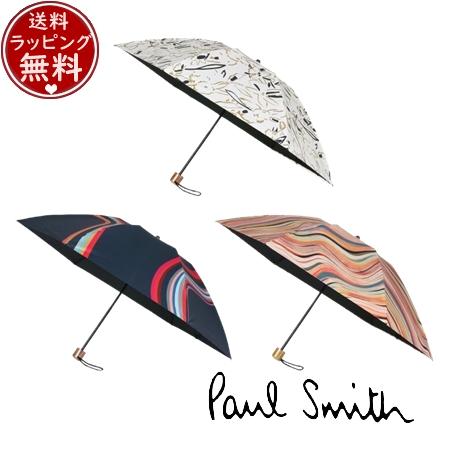 【送料無料】【ラッピング無料】ポールスミス Paul Smith 傘 プリント 折りたたみ傘 アンブレラ パラソル 晴雨兼用
