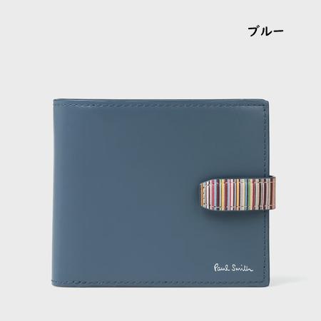 【送料無料】【ラッピング無料】ポールスミス Paul Smith 折財布 シグネチャーストライプタブ 札入れの画像