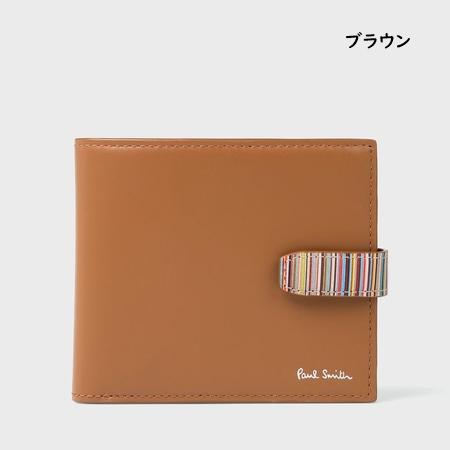 【送料無料】【ラッピング無料】ポールスミス Paul Smith 折財布 シグネチャーストライプタブ 札入れの画像