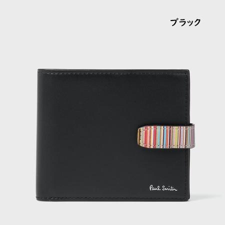 【送料無料】【ラッピング無料】ポールスミス Paul Smith 折財布 シグネチャーストライプタブ 札入れの画像