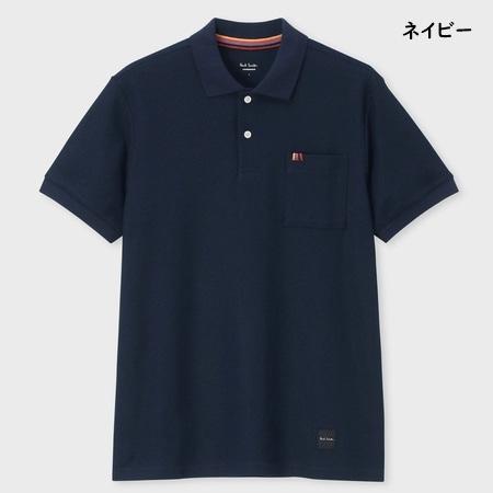 Paul Smith（ポール・スミス） 【送料無料】【ラッピング無料】ポール