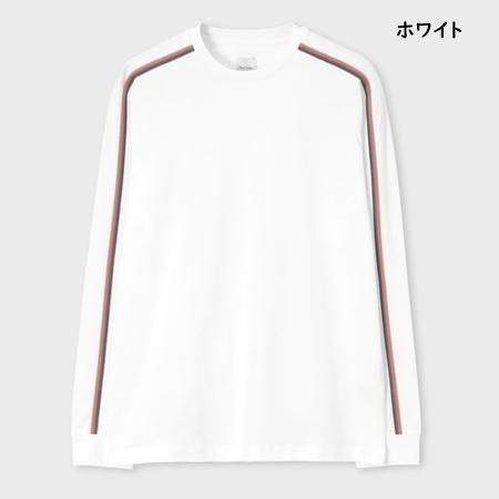ポールスミス Paul Smith Tシャツ ロンT シグネチャーストライプテープ