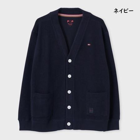 Paul Smith（ポール・スミス） カーディガン Stripe Bar インレイ 長袖