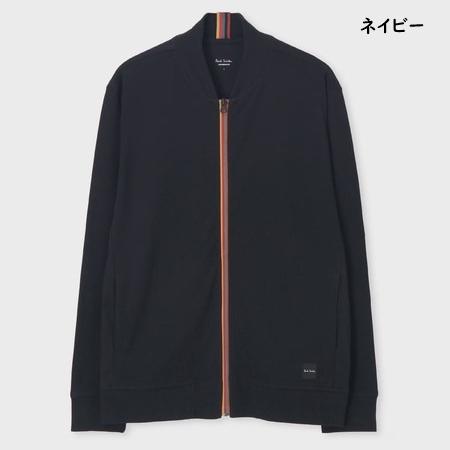ポールスミス Paul Smith ブルゾン アーティストストライプライン