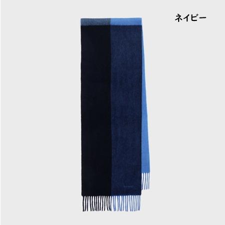 Paul Smith（ポール・スミス） マフラー カラーブロッキング