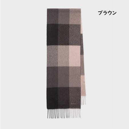 Paul Smith（ポール・スミス） マフラー ブロックチェック カシミヤ