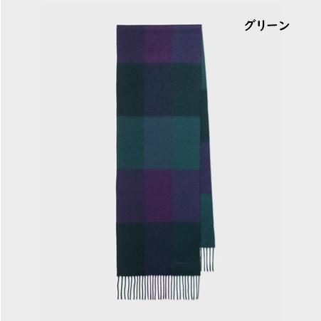 Paul Smith（ポール・スミス） マフラー ブロックチェック カシミヤ